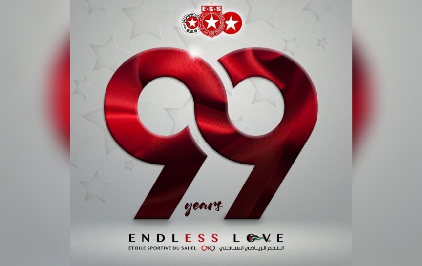 النجم يحتفل بالذكرى 99 لتأسيسه 